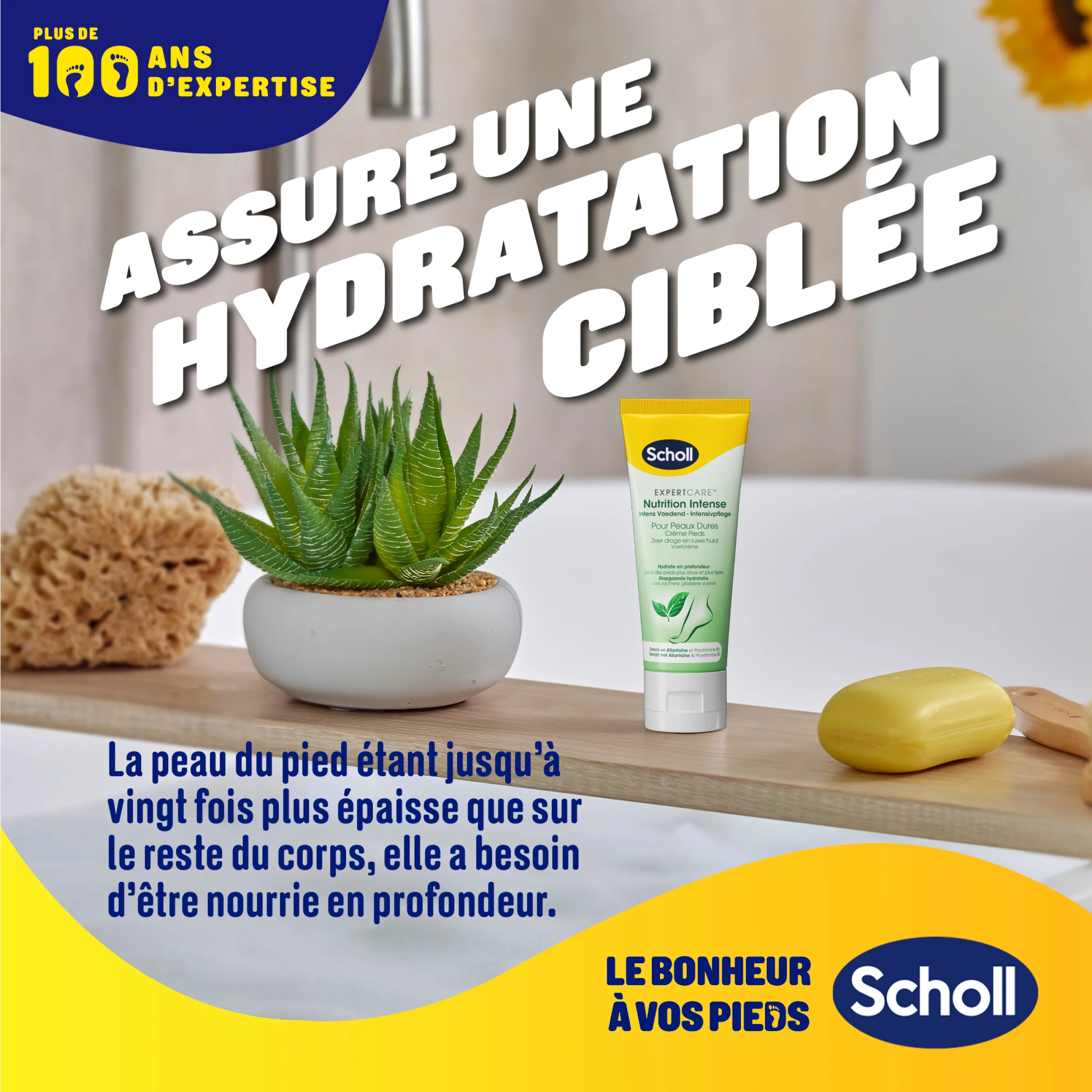 Scholl Crème Pieds Nutrition intense pour peaux dures, 75ml - Image 7