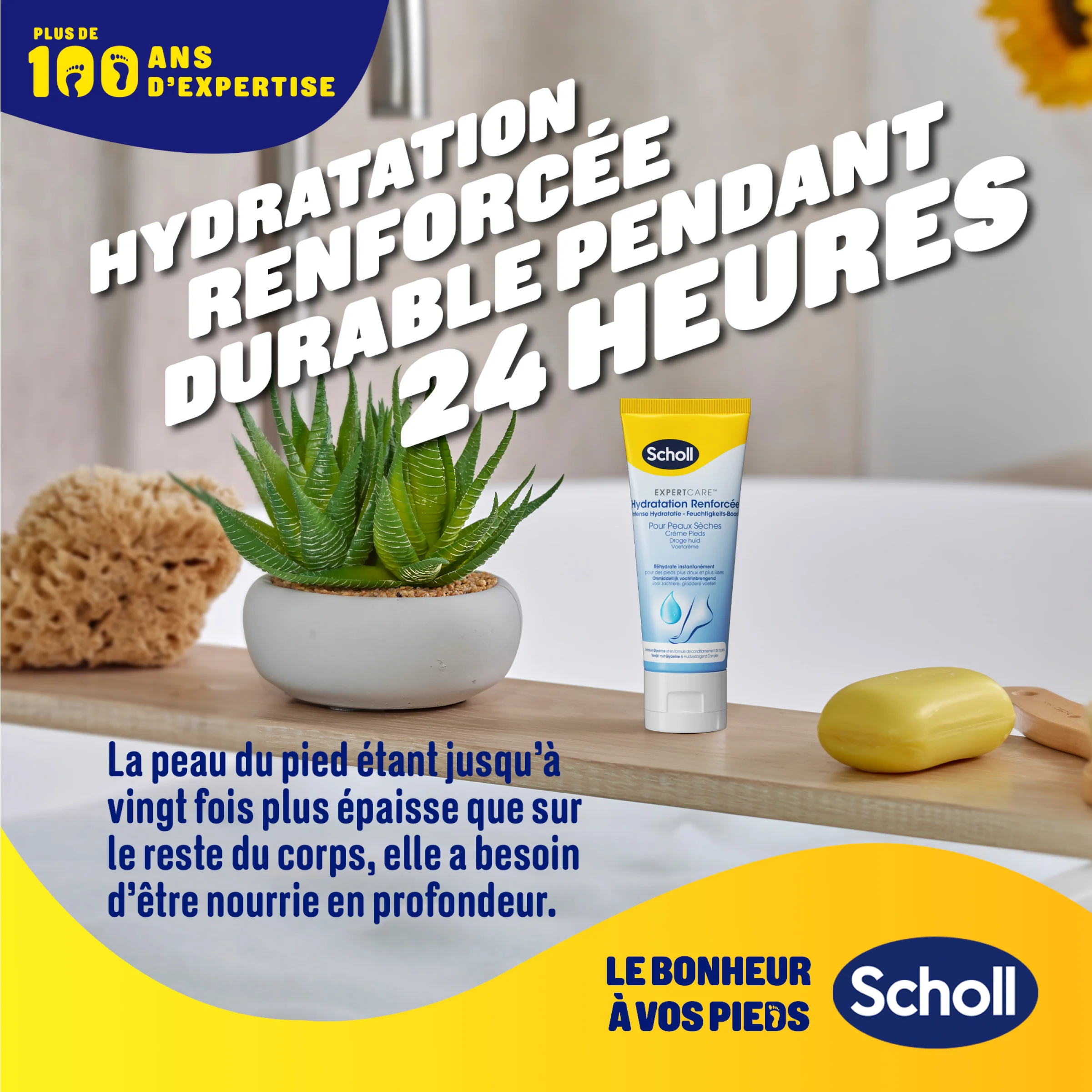 Scholl Crème Pieds Hydratation Renforcée pour peaux sèches, 75ml - Image 7
